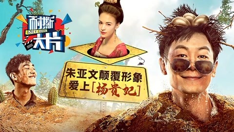 乜代宗师 产品图片