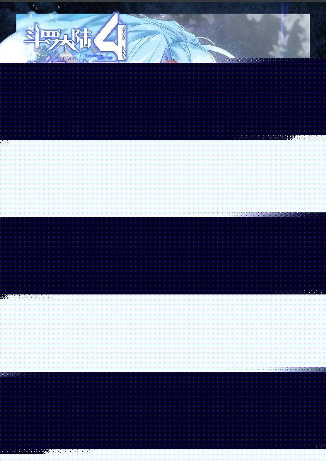 亲爱的快逃 产品图片