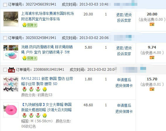 修女也疯狂 相关产品