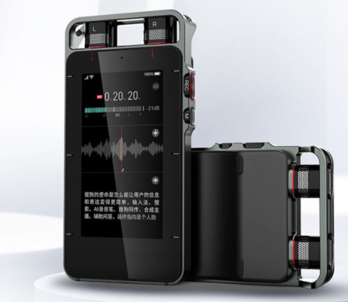 俺物语 相关产品