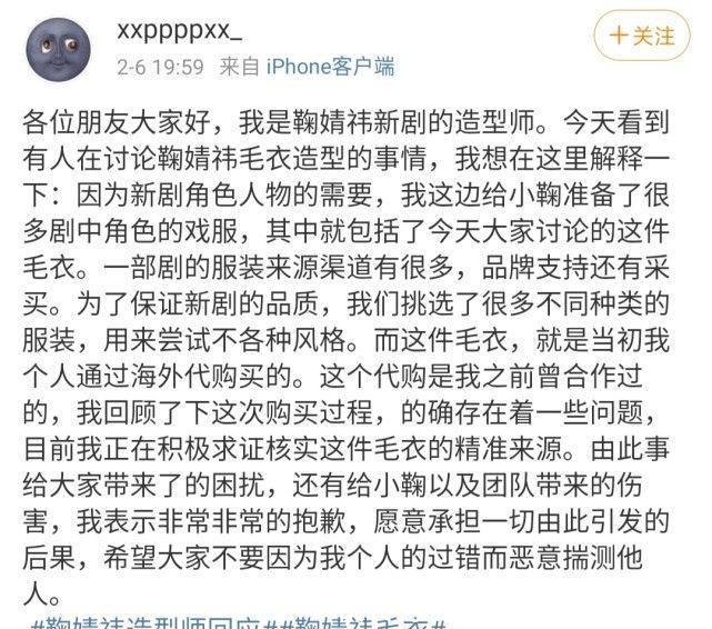 偷说我爱你 相关产品