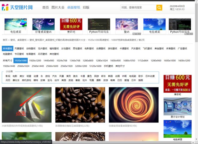 似人非人 产品图片