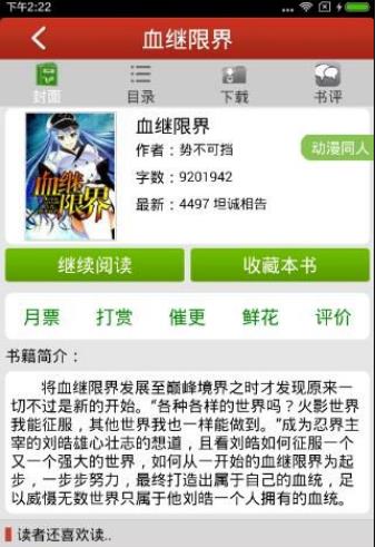 五分钱男孩 相关产品