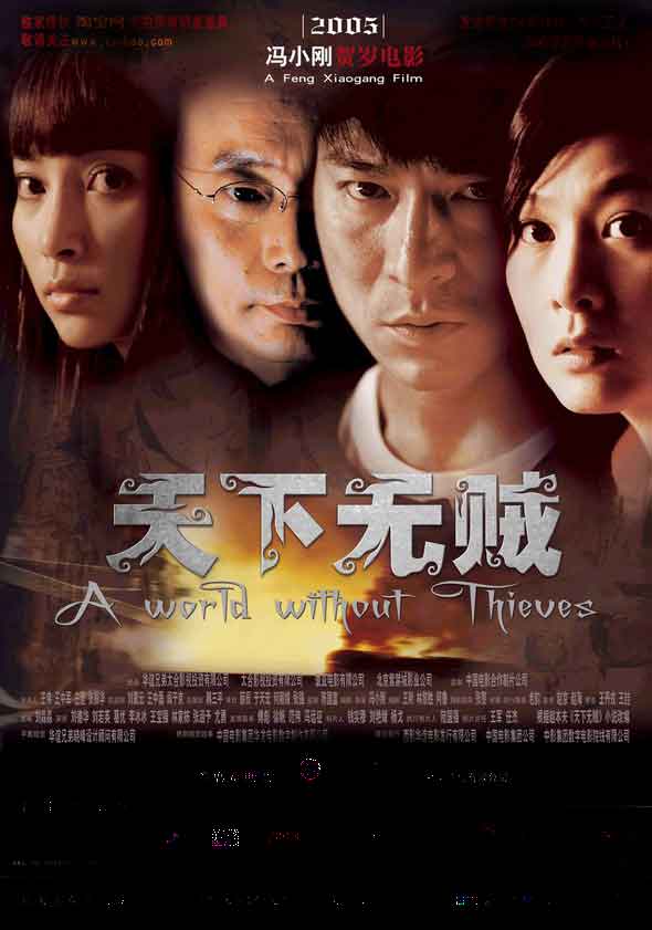 伦文叙老点柳先开 产品图片