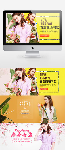 从今以后 产品主图