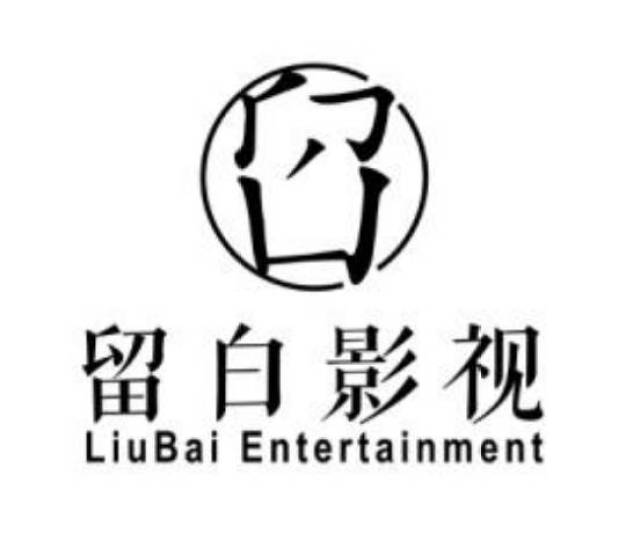 倚马而息 产品图片