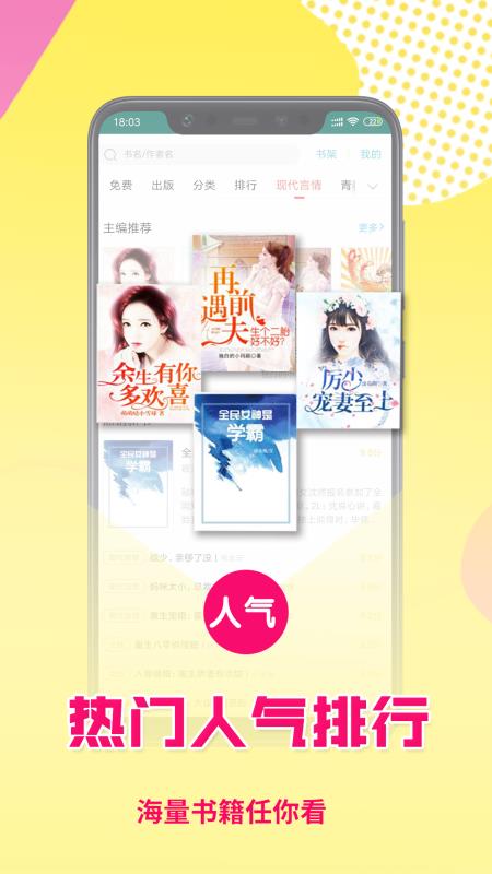 伸冤人 相关产品