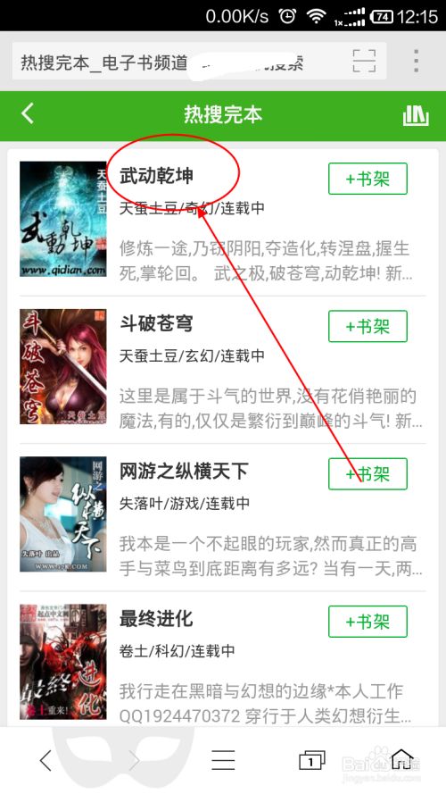 你不要走 产品图片