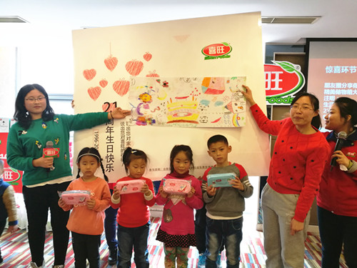 伏魔记 相关产品