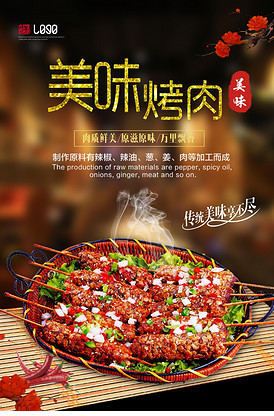 为耶稣鸣喇叭，拯救你的灵魂 相关产品