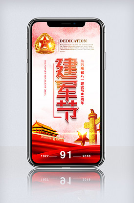 乌龙大家庭 相关产品