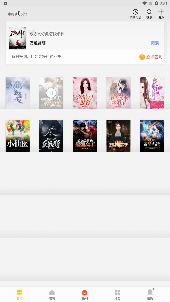 伽利略特别篇 产品图片