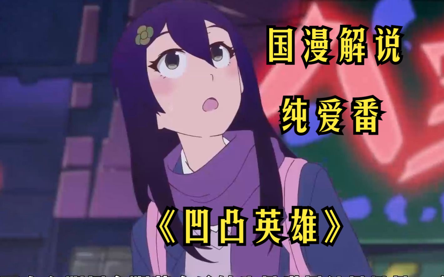 侏罗纪崛起 推荐产品