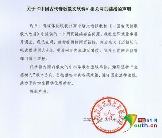 他朝那边走了 相关产品