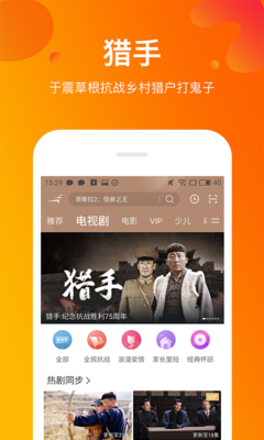 你们这些人 相关产品