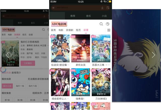 PLAY! 输赢怎样都行 产品主图