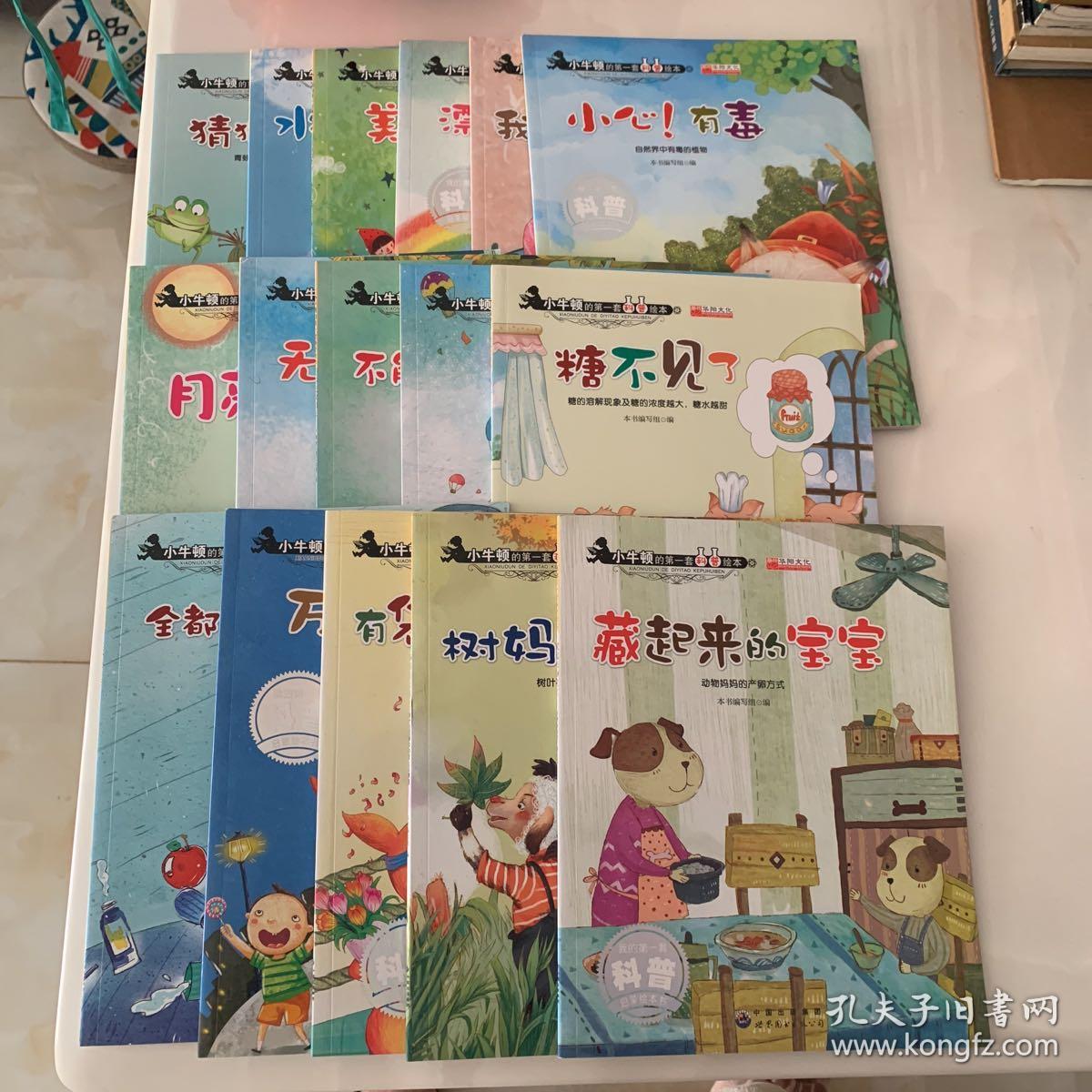 信·守 相关产品