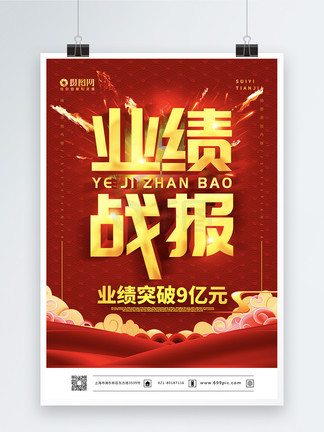 仲夏六日 相关产品