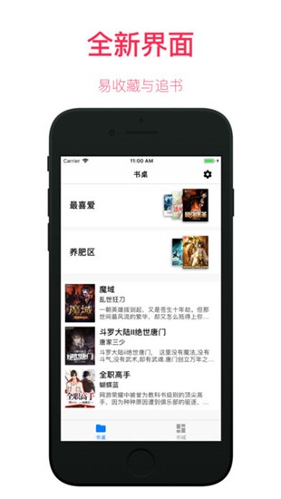 低下层 产品图片