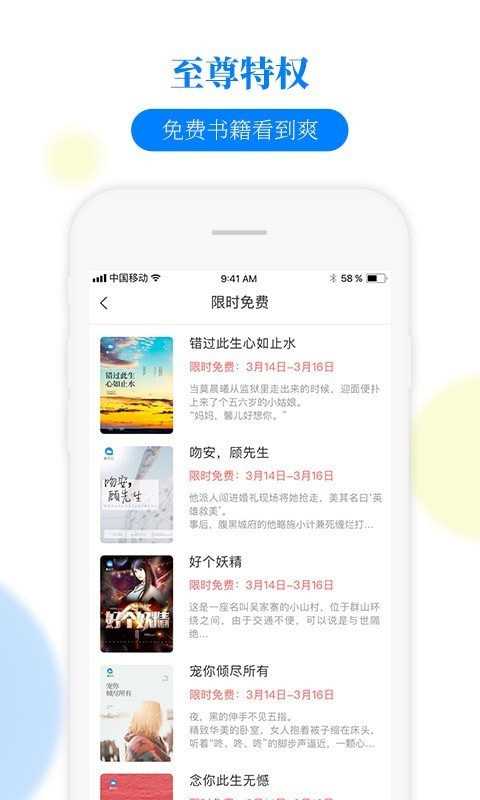 二郎神之绝世战神 相关产品