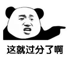 做次有钱人 相关产品