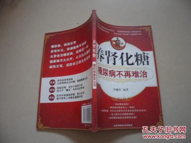 人鬼认证（原声版） 产品图片