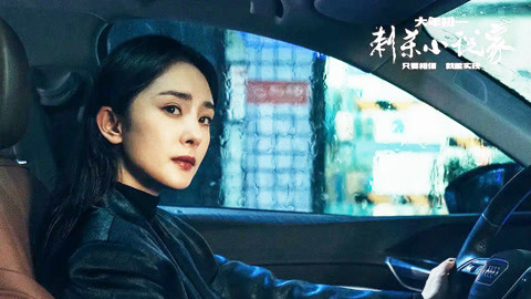 兄弟大作战之我的女友叫静香 相关产品