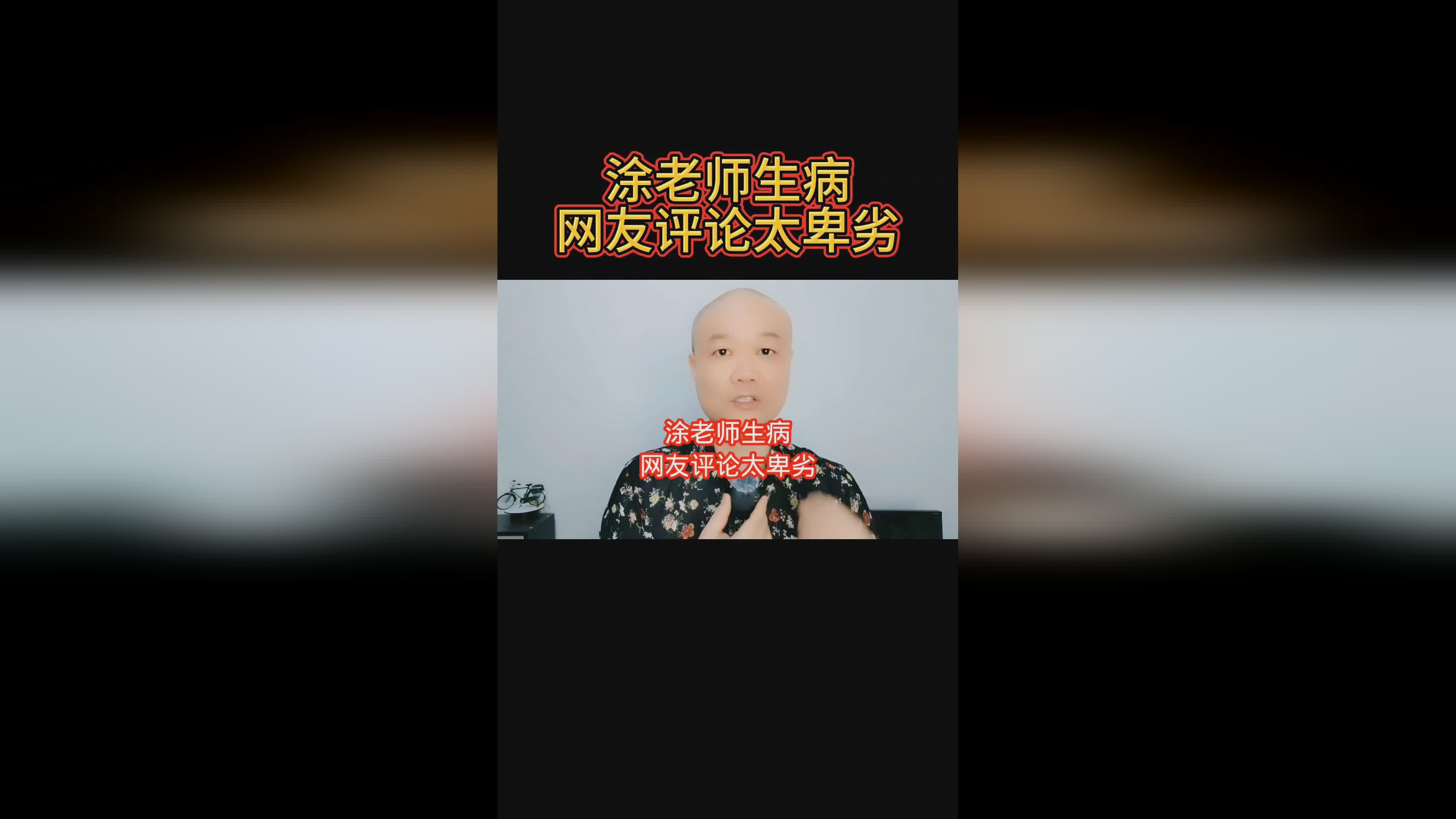 偷说我爱你 推荐产品