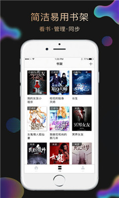 仙厨奇缘 相关产品