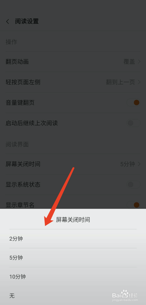 偶像活动Planet 剧场版 产品图片