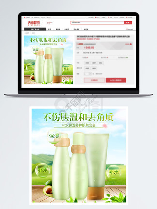 九度空间 相关产品