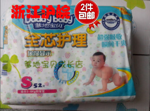 亿万富翁 产品图片