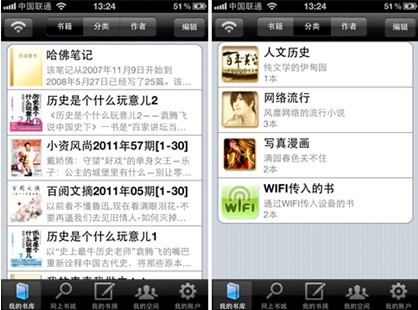 云端之上 英语版 产品图片