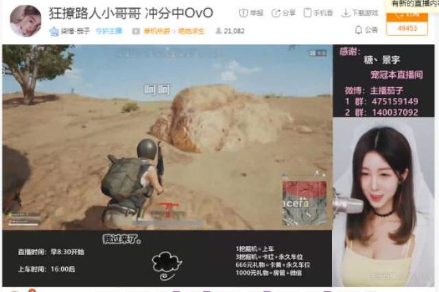 仙乐飘飘 产品图片