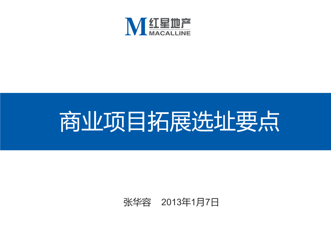 今天开始做明星之天使情歌 产品主图