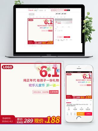 佛莱迪大战杰森 相关产品