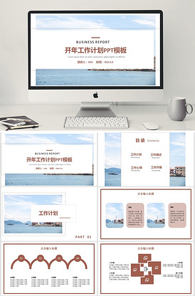 侥幸逃生的司机 相关产品