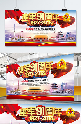 侠胆医心之暗潮汹涌 推荐产品