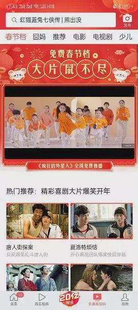 亲爱的陌生人 产品图片