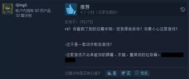 主播谜情 产品图片