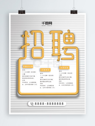 保持沉默 相关产品