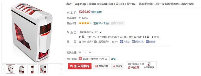 傻瓜天堂 视频封面