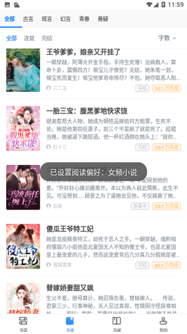 企鹅公路 产品主图