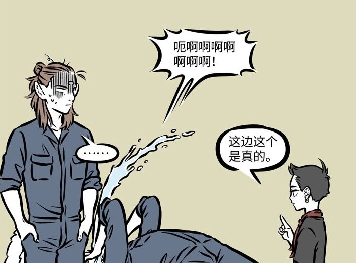 亲爱的陌生人 相关产品