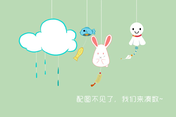 余生一年的我，遇见了的余生半年的你的故事 相关产品