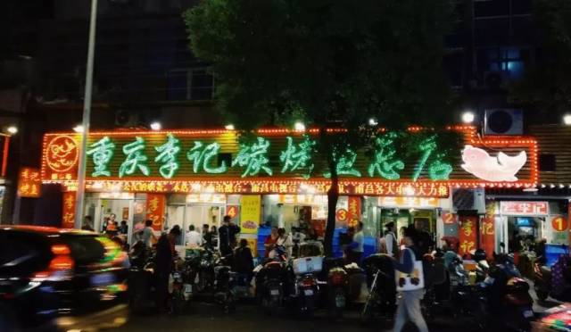 乱马OVA：邪恶之鬼 相关产品