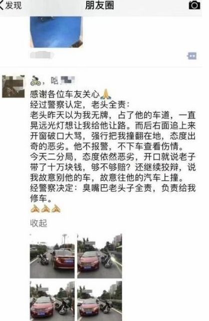 为耶稣鸣喇叭，拯救你的灵魂