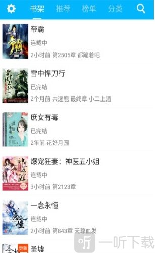 似人非人 推荐产品