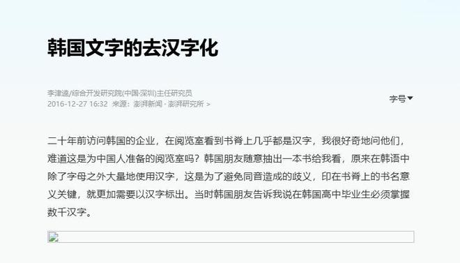 偶像活动Planet 剧场版 产品图片