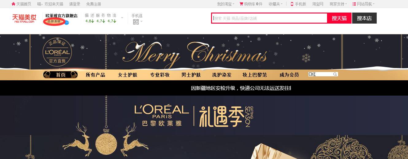 僵尸叔叔 产品图片